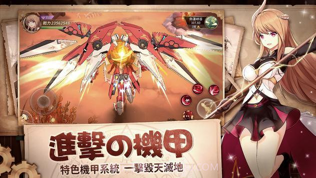 命运之轮汉化版截图1 命运之轮汉化版截图1