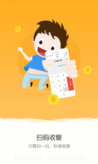 微客多截图2 微客多截图2