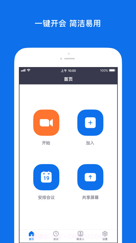 Zoom会议截图1 Zoom会议截图1