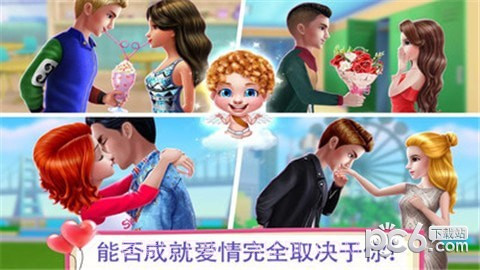 初恋之吻官方截图1 初恋之吻官方截图1