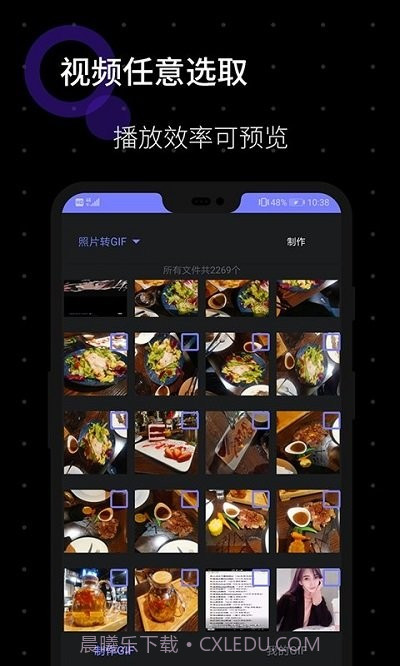 gif图片制作截图3 gif图片制作截图3