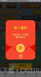 猪猪世界 v1.0.2截图2