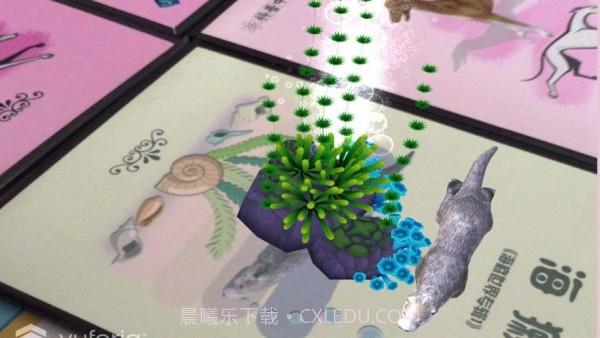 书童AR互动科普截图2