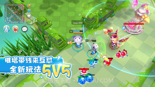 怪兽大作战APP截图5