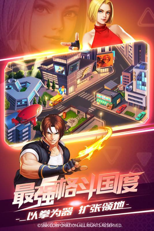 不知火舞和小男孩截图3 不知火舞和小男孩截图3