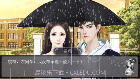 反转人生截图2 反转人生截图2