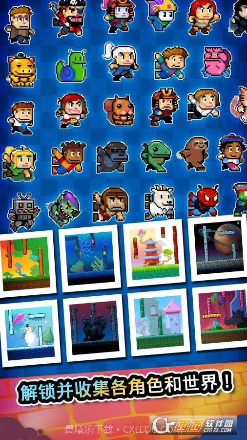 爬墙者Wall Kickers截图1 爬墙者Wall Kickers截图1