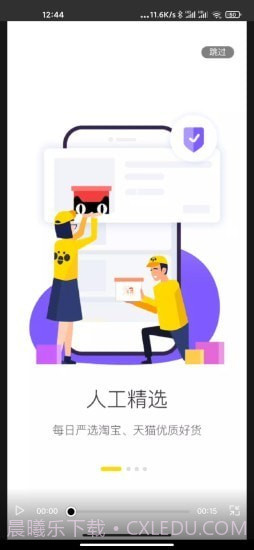 好物神单截图1 好物神单截图1