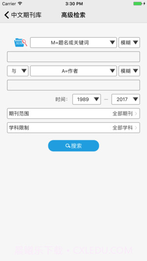 中文期刊助手截图5 中文期刊助手截图5