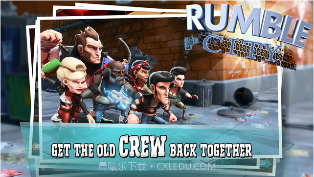 喧嚣都市截图3 喧嚣都市截图3