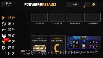 前锋突袭最新版本截图1 前锋突袭最新版本截图1