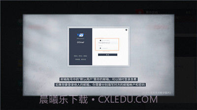 全网公敌截图1 全网公敌截图1