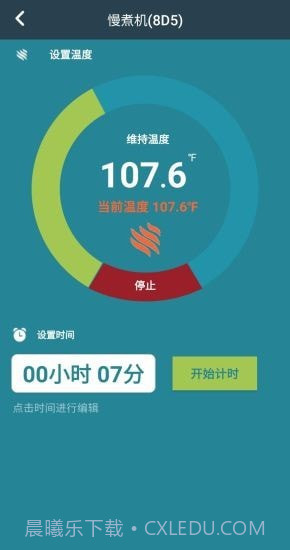 Vesta截图2 Vesta截图2