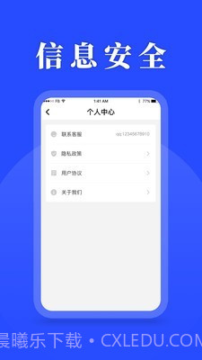 待办计划表截图4 待办计划表截图4