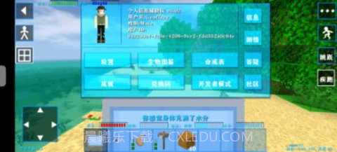 生存战争2失落科技截图3 生存战争2失落科技截图3