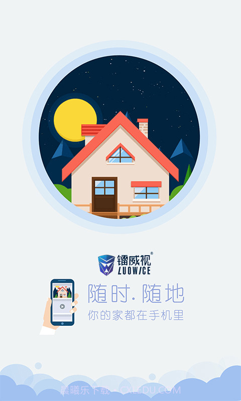 LWSCAM截图1 LWSCAM截图1