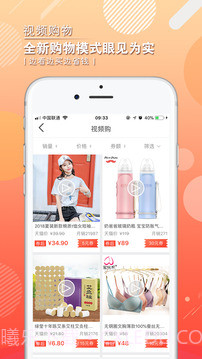 惠麦客截图3 惠麦客截图3