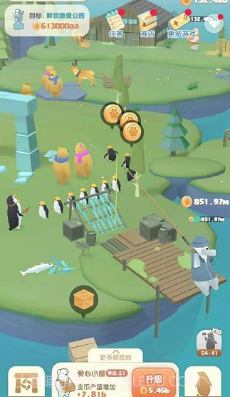 大萌熊的家小程序截图2 大萌熊的家小程序截图2