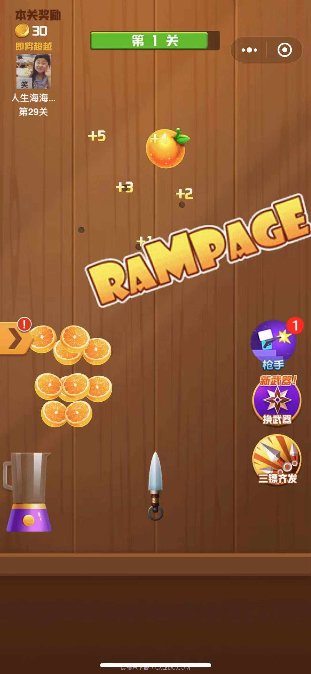 王牌切水果红包福利版截图1 王牌切水果红包福利版截图1