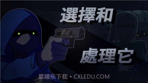 不完全是一位英雄截图1 不完全是一位英雄截图1