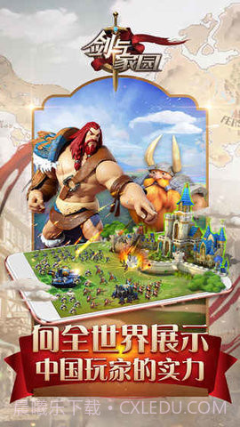 剑与家园脚本 1.16.1 最新截图2