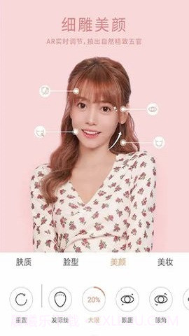 无他相机去广告去升级版截图1 无他相机去广告去升级版截图1