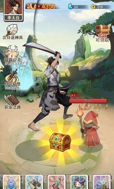 我要上王者免广告截图4 我要上王者免广告截图4