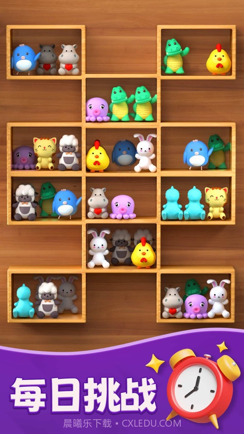 同色连线消截图3 同色连线消截图3