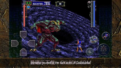 恶魔城月下夜想曲截图1 恶魔城月下夜想曲截图1