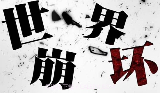 妖刀少女异闻录手游截图3 妖刀少女异闻录手游截图3