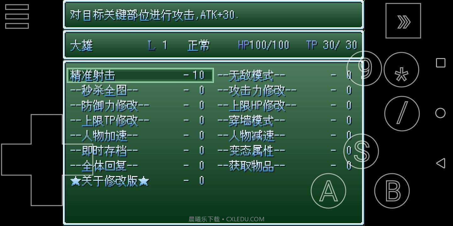 野比大雄生化危机疯狂的宿命截图2