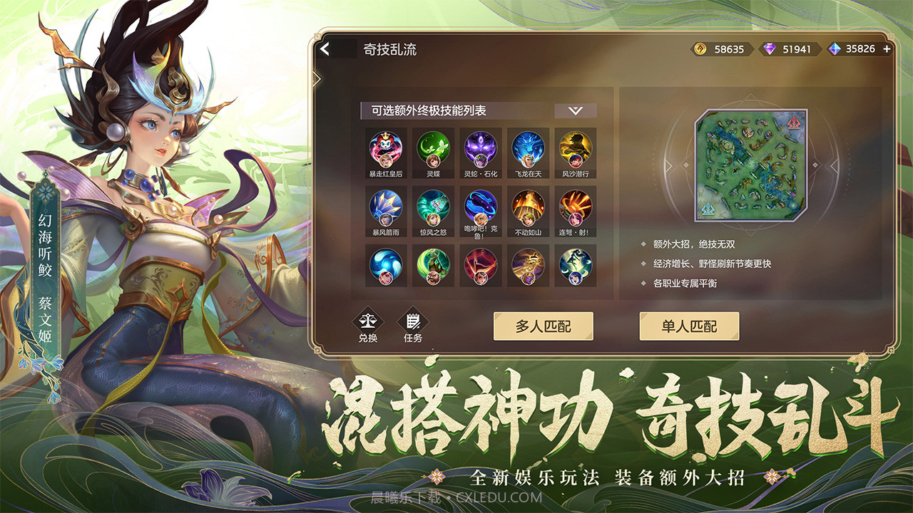 曙光英雄渠道服截图1 曙光英雄渠道服截图1