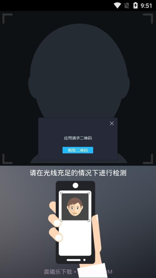延边智慧医保截图4 延边智慧医保截图4