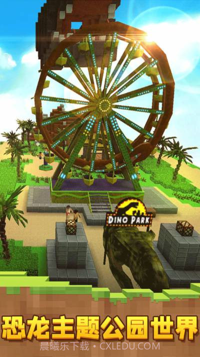 像素恐龙猎手2023截图2
