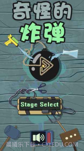 奇怪的炸弹截图2 奇怪的炸弹截图2