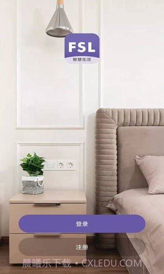 佛照智慧生活截图1