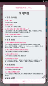 哔咔漫画官方版截图3