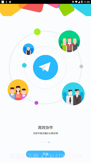 18567截图4 18567截图4