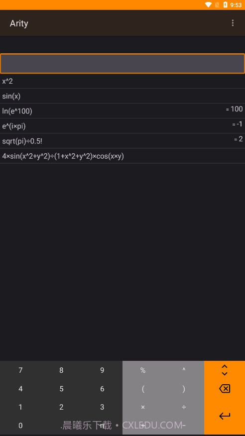 ArityCalc函数计算器截图1