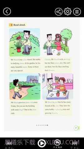 科教英语点读截图1