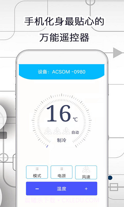 智慧助手截图3 智慧助手截图3