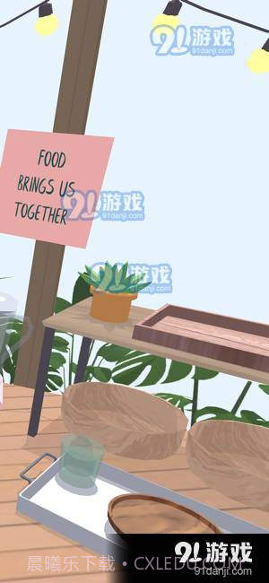 无烦恼厨房正式版截图4 无烦恼厨房正式版截图4