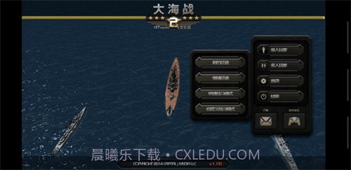 大海战2截图3 大海战2截图3