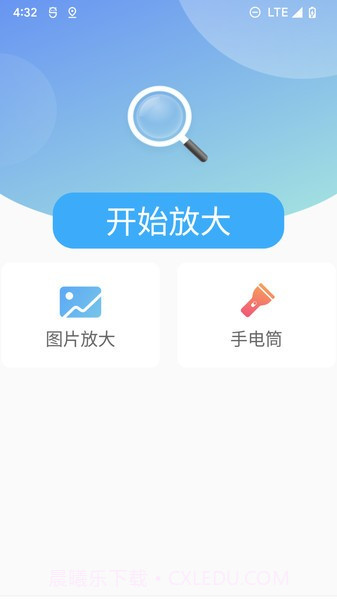 北斗清理最新版截图3 北斗清理最新版截图3
