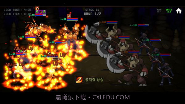 地精魔术师汉化版截图1