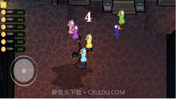 太空狼人杀之冲突大作战截图3