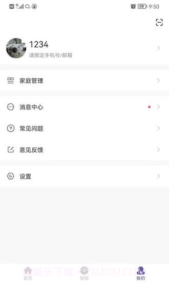 佛照智慧生活截图4