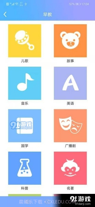 智能机器人2截图4