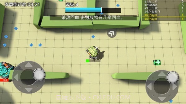 坦克大作战3D截图2 坦克大作战3D截图2