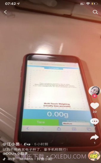touchscale.co截图2 touchscale.co截图2